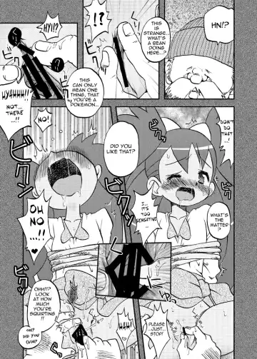 [Shimazu Isami] Ai Ai Iris Fhentai - Page 11