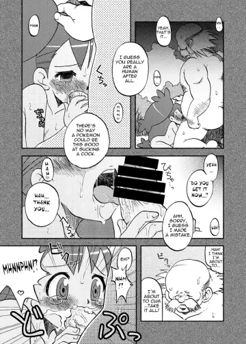 [Shimazu Isami] Ai Ai Iris Fhentai - Page 13