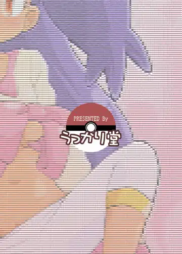 [Shimazu Isami] Ai Ai Iris Fhentai - Page 24