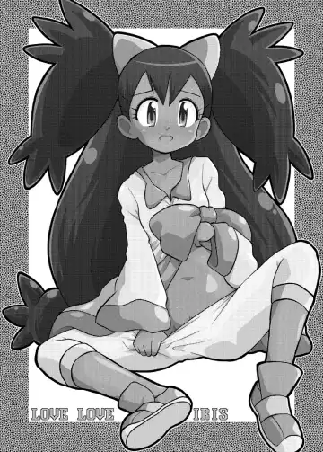 [Shimazu Isami] Ai Ai Iris Fhentai - Page 3