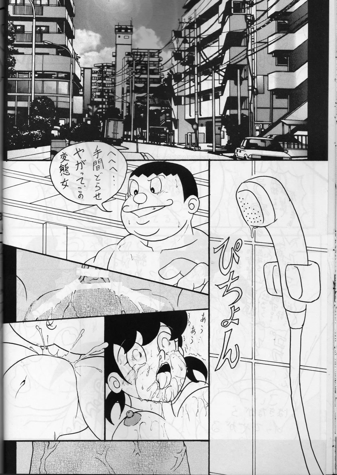 Twin Tail Vol. 15 Fhentai - Page 33