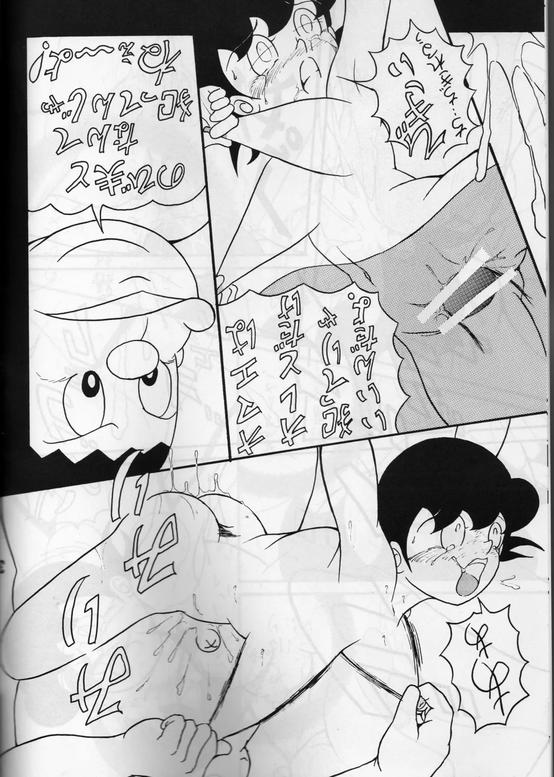 Twin Tail Vol. 15 Fhentai - Page 36