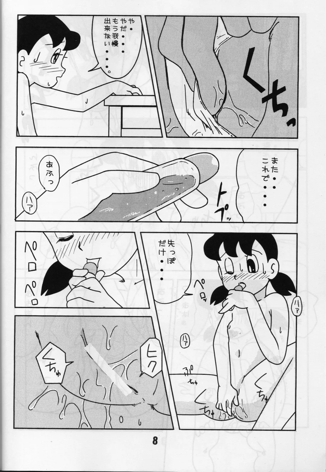 Twin Tail Vol. 15 Fhentai - Page 7