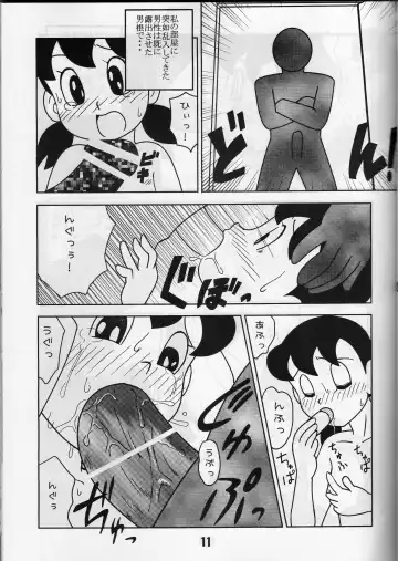 Twin Tail Vol. 15 Fhentai - Page 10