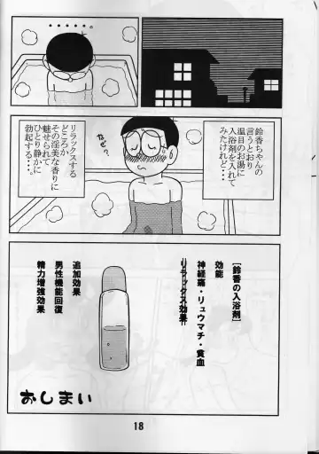 Twin Tail Vol. 15 Fhentai - Page 17