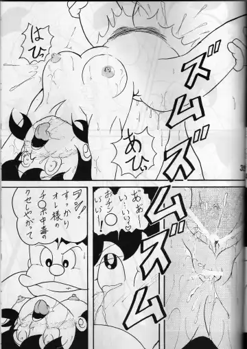 Twin Tail Vol. 15 Fhentai - Page 34