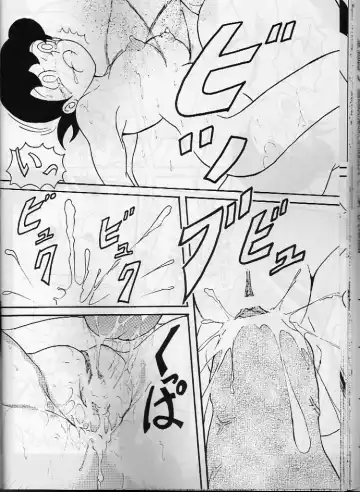 Twin Tail Vol. 15 Fhentai - Page 37