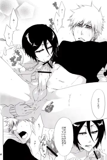 [Mucco - Rioka Masaki] Koshian Hoippu Fhentai - Page 18