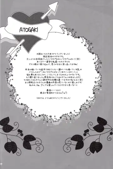 [Mucco - Rioka Masaki] Koshian Hoippu Fhentai - Page 32