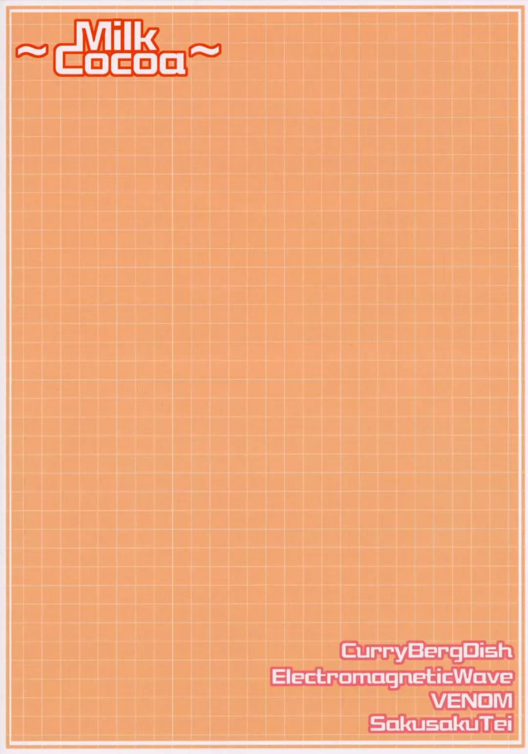 ~Milk Cocoa~ Fhentai - Page 2