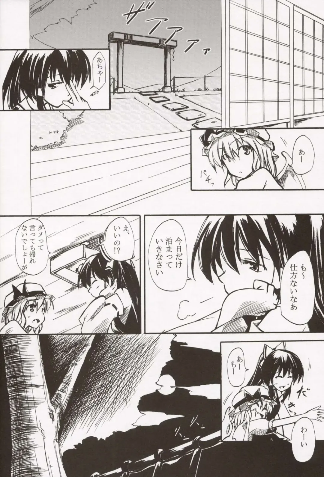 ~Milk Cocoa~ Fhentai - Page 26