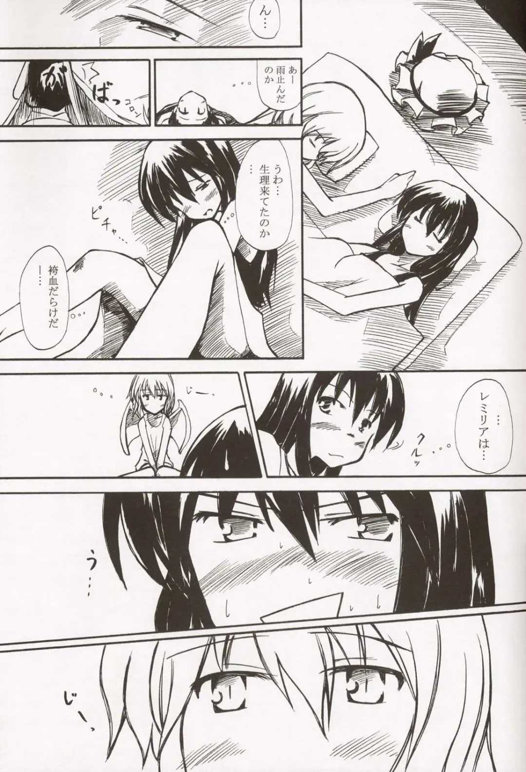 ~Milk Cocoa~ Fhentai - Page 27