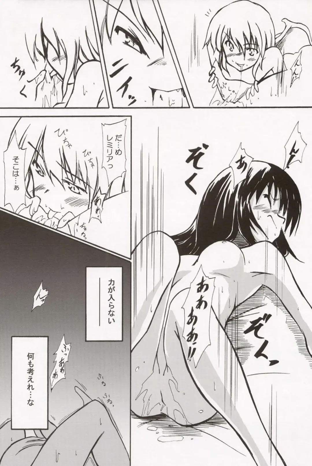 ~Milk Cocoa~ Fhentai - Page 30