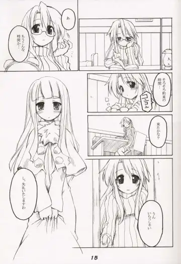 ~Milk Cocoa~ Fhentai - Page 17