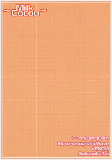 ~Milk Cocoa~ Fhentai - Page 2