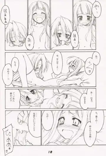 ~Milk Cocoa~ Fhentai - Page 20