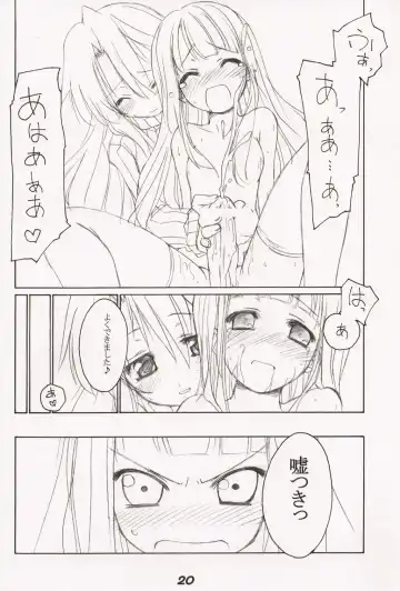 ~Milk Cocoa~ Fhentai - Page 22