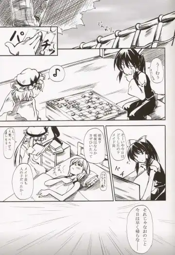 ~Milk Cocoa~ Fhentai - Page 25