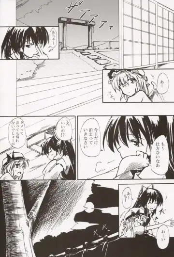 ~Milk Cocoa~ Fhentai - Page 26