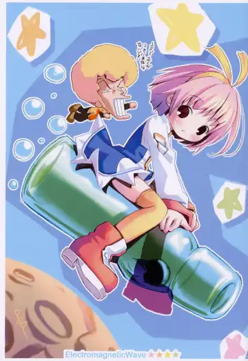 ~Milk Cocoa~ Fhentai - Page 3