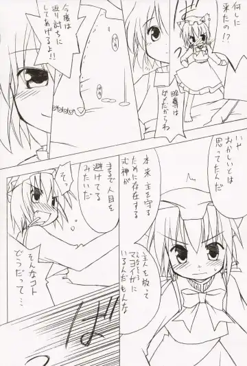 ~Milk Cocoa~ Fhentai - Page 34