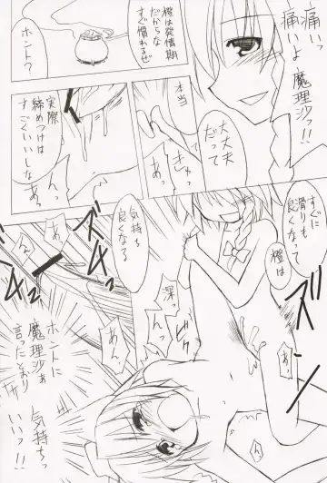 ~Milk Cocoa~ Fhentai - Page 38