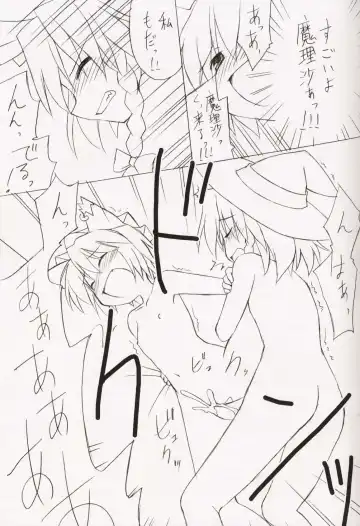 ~Milk Cocoa~ Fhentai - Page 39