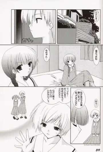 ~Milk Cocoa~ Fhentai - Page 41