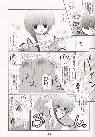 ~Milk Cocoa~ Fhentai - Page 43