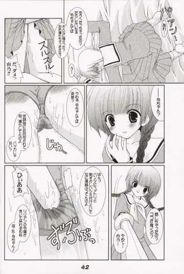 ~Milk Cocoa~ Fhentai - Page 44