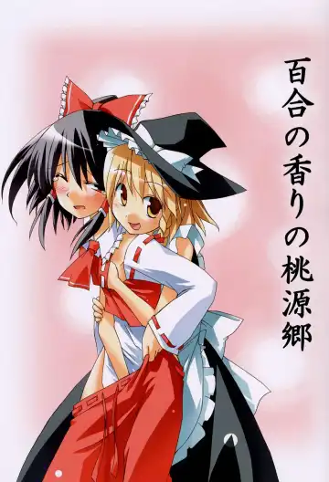 ~Milk Cocoa~ Fhentai - Page 5