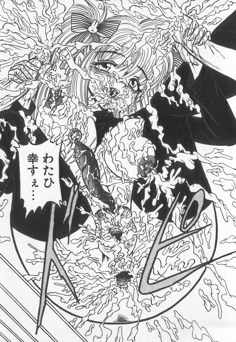 [Buriteri] Koketsu Koketsu Fhentai - Page 103