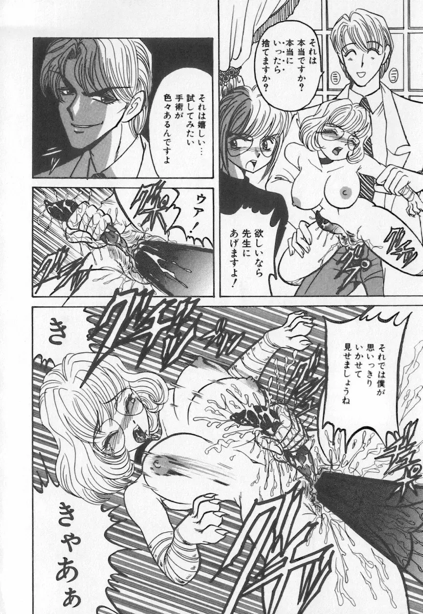 [Buriteri] Koketsu Koketsu Fhentai - Page 128