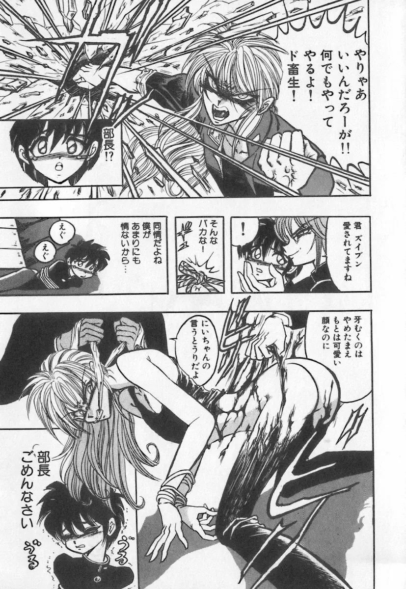 [Buriteri] Koketsu Koketsu Fhentai - Page 13