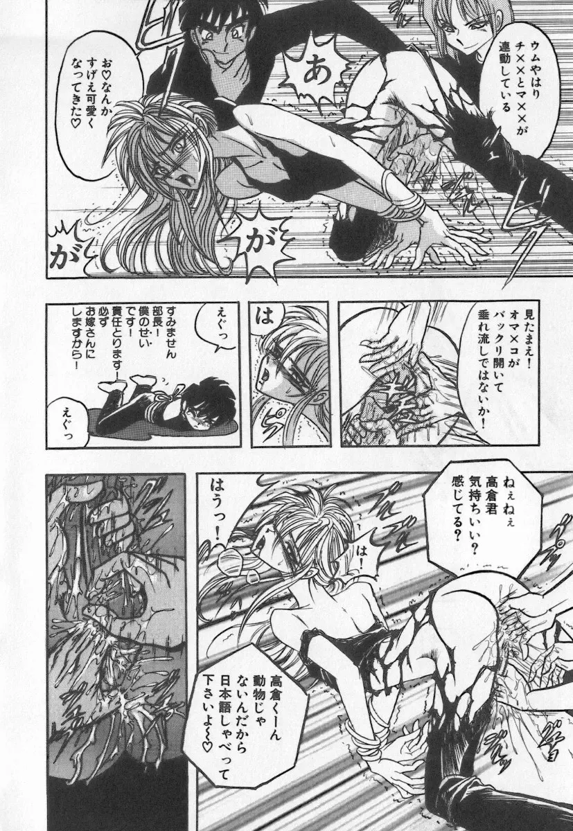 [Buriteri] Koketsu Koketsu Fhentai - Page 16