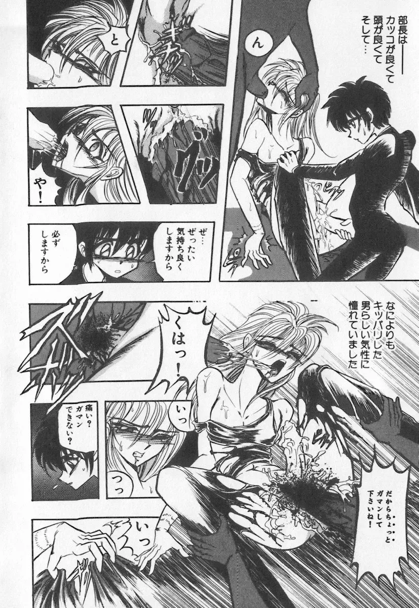 [Buriteri] Koketsu Koketsu Fhentai - Page 20