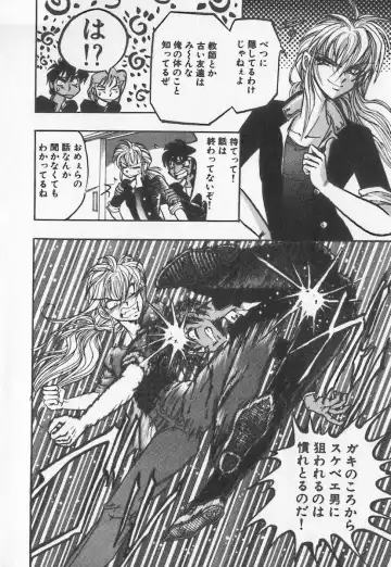 [Buriteri] Koketsu Koketsu Fhentai - Page 10