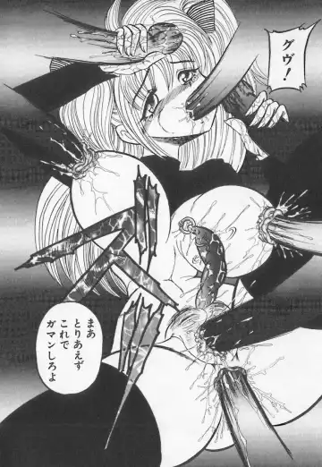 [Buriteri] Koketsu Koketsu Fhentai - Page 100