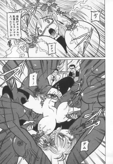 [Buriteri] Koketsu Koketsu Fhentai - Page 101