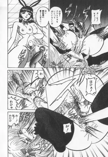 [Buriteri] Koketsu Koketsu Fhentai - Page 102