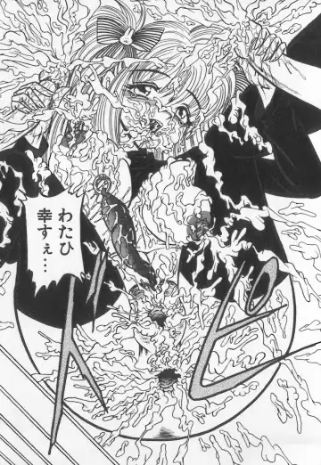 [Buriteri] Koketsu Koketsu Fhentai - Page 103