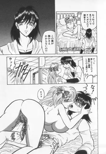 [Buriteri] Koketsu Koketsu Fhentai - Page 109