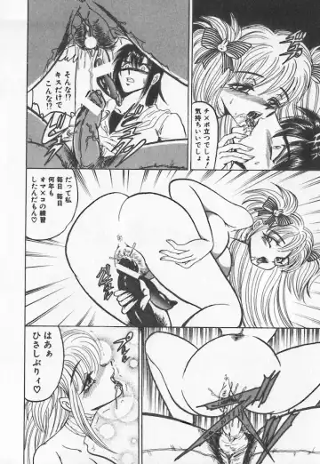 [Buriteri] Koketsu Koketsu Fhentai - Page 110