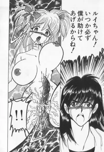 [Buriteri] Koketsu Koketsu Fhentai - Page 112