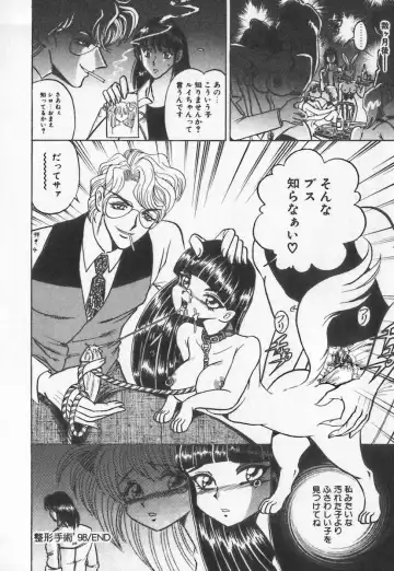 [Buriteri] Koketsu Koketsu Fhentai - Page 114