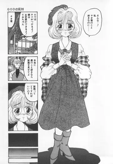 [Buriteri] Koketsu Koketsu Fhentai - Page 115