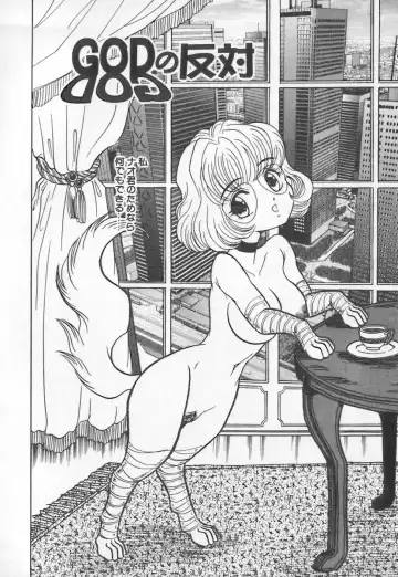 [Buriteri] Koketsu Koketsu Fhentai - Page 116