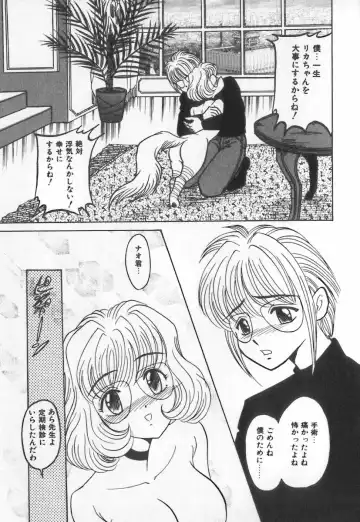 [Buriteri] Koketsu Koketsu Fhentai - Page 117