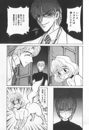 [Buriteri] Koketsu Koketsu Fhentai - Page 119