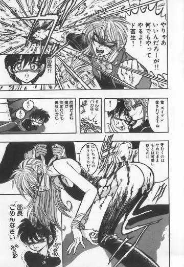 [Buriteri] Koketsu Koketsu Fhentai - Page 13